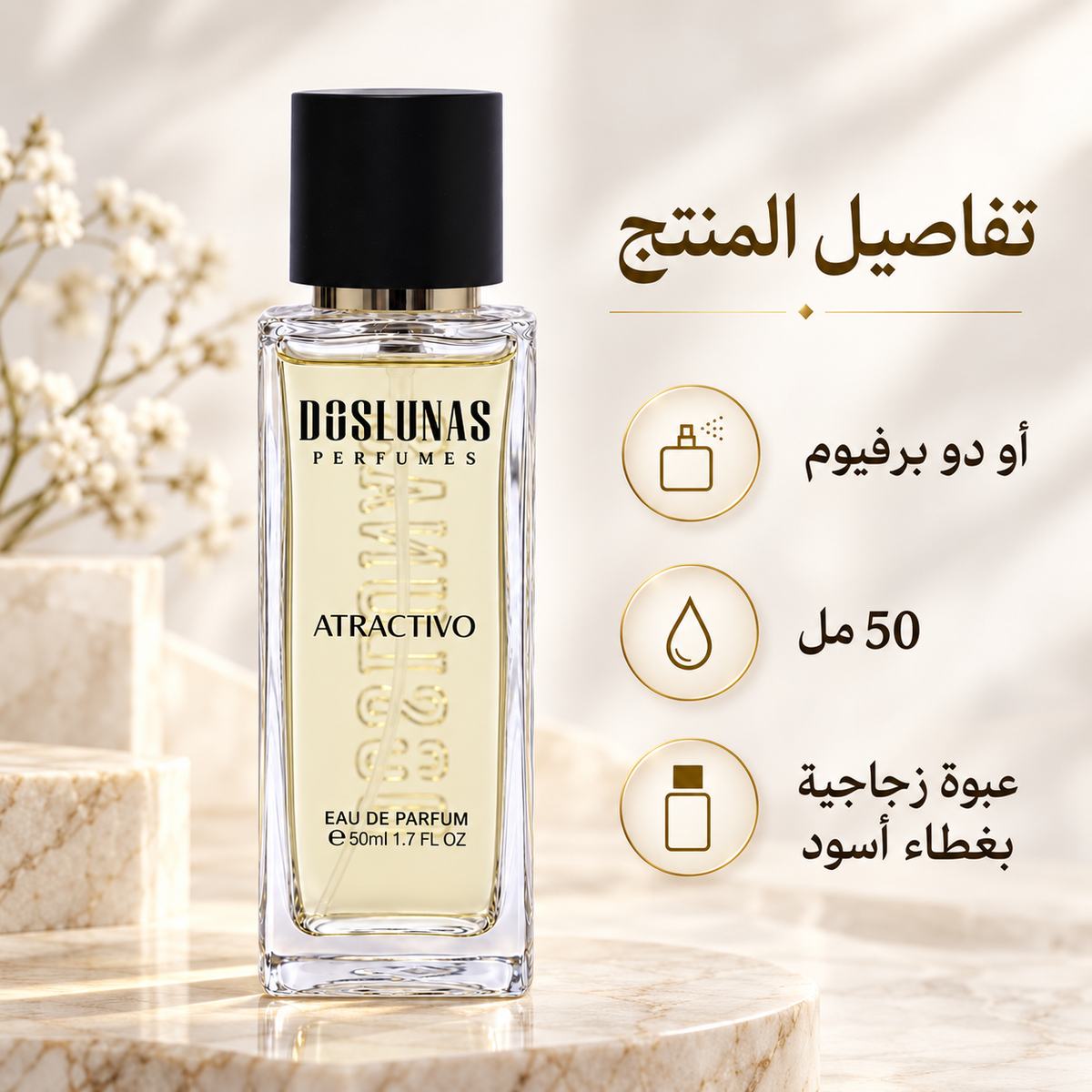 تصميم معلومات المنتج لعطر DOS LUNAS Atractivo 14 أو دو بارفان مع الزجاجة وتفاصيل الحجم