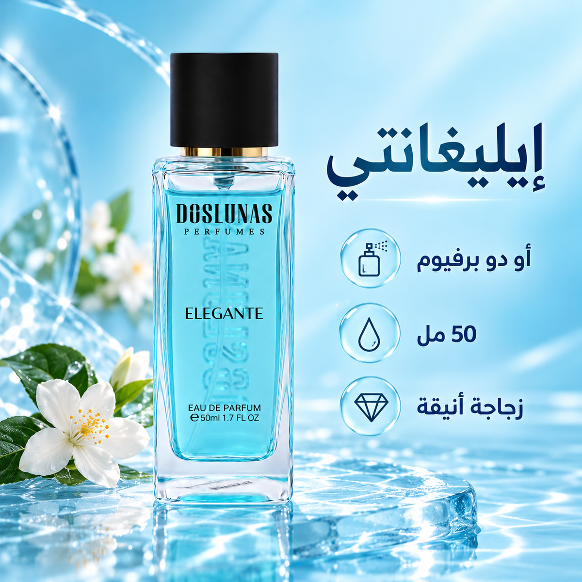 تصميم تسويقي لعطر DOS LUNAS Elegante 91 أو دو بارفان مع معلومات المنتج