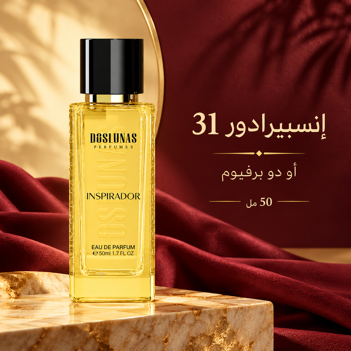 تصوير إضافي لعطر DOS LUNAS Inspirador 31 أو دو بارفان سعة 50 مل