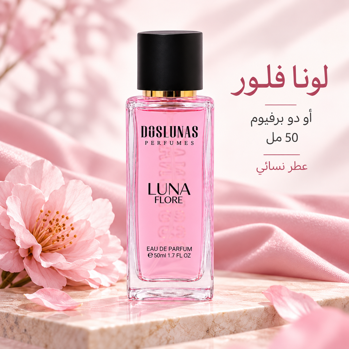 تصميم تسويقي لعطر DOS LUNAS Luna Flore 28 أو دو بارفان مع خلفية وردية وزهور