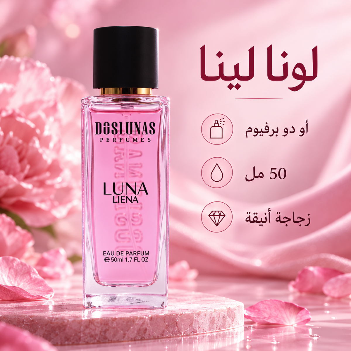 تصميم تسويقي لعطر DOS LUNAS Luna Liena 78 أو دو بارفان مع معلومات المنتج