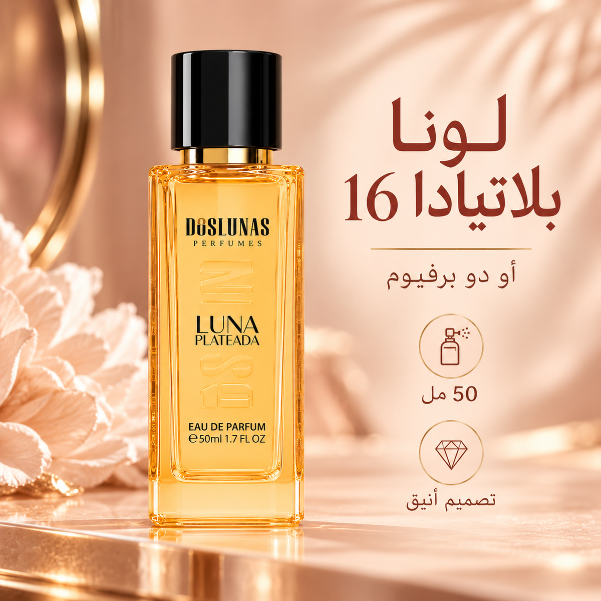 تصميم تسويقي لعطر DOS LUNAS Luna Plateada 16 أو دو بارفان سعة 50 مل مع معلومات المنتج