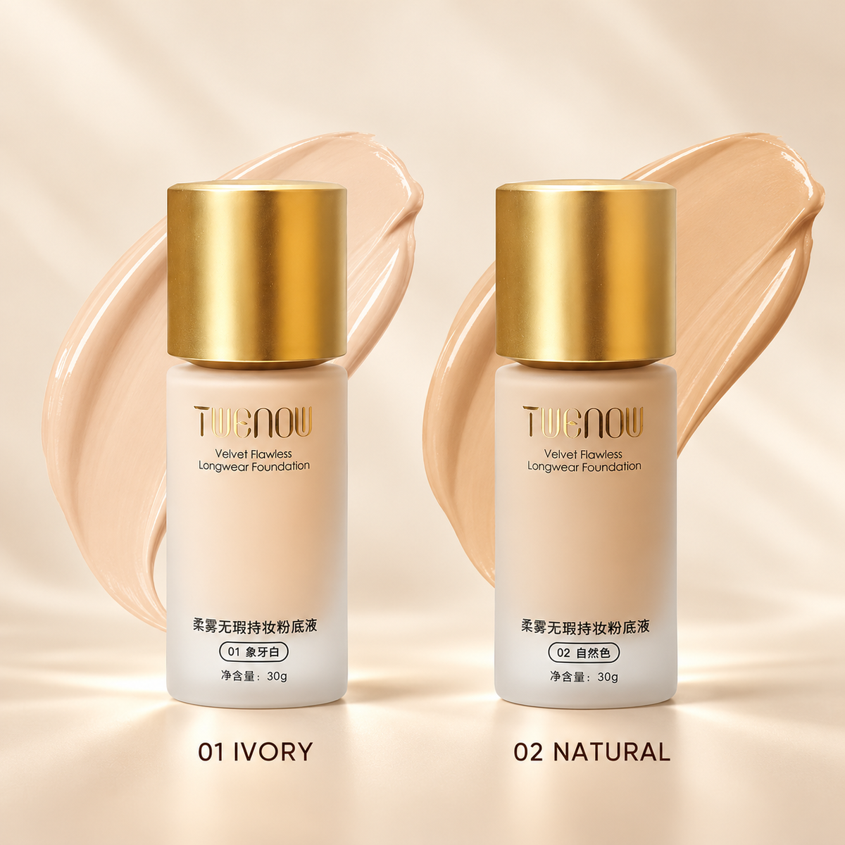 مقارنة عبوتي كريم أساس TWENOW Velvet Flawless بدرجتي 01 Ivory و02 Natural