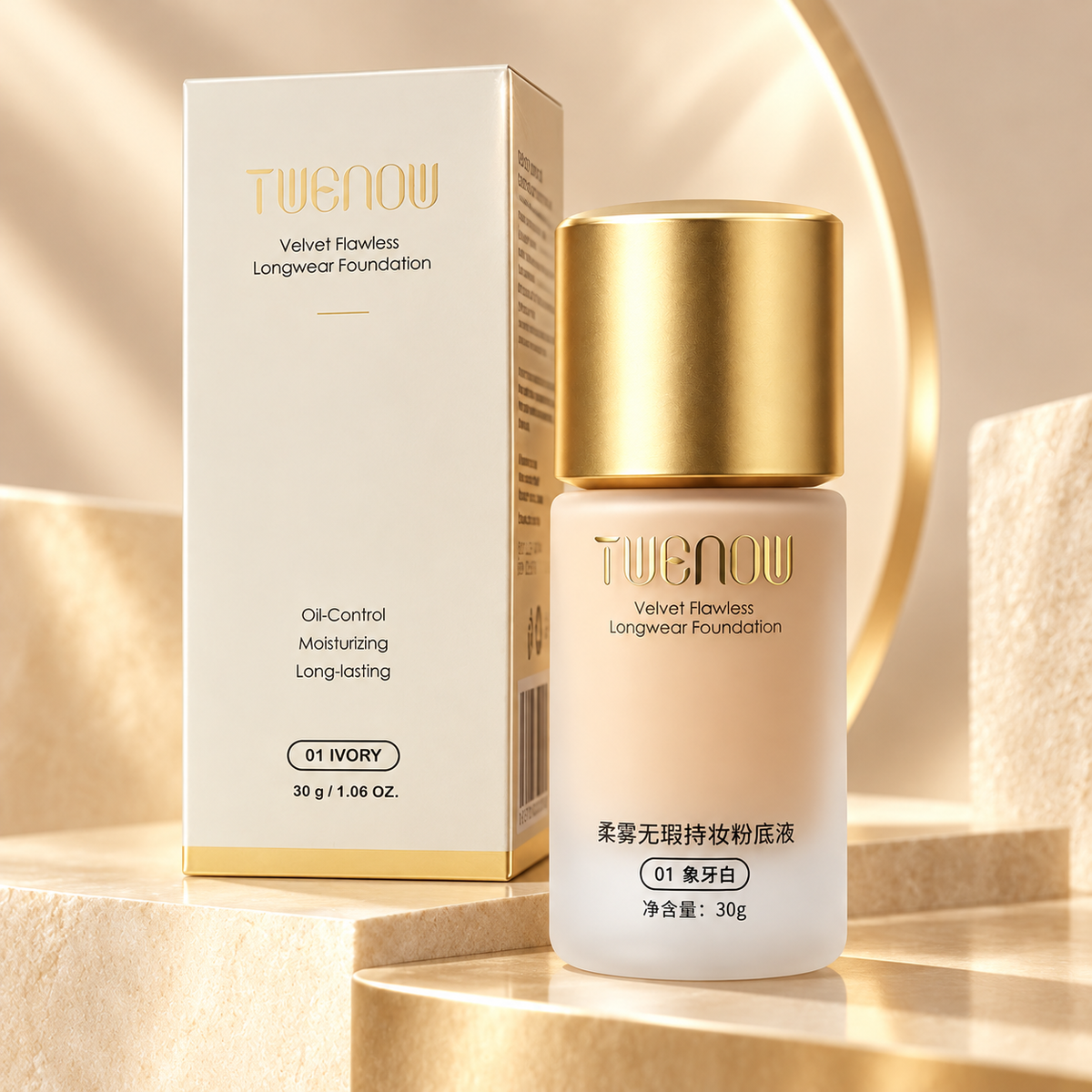 عبوة وعلبة كريم أساس TWENOW Velvet Flawless بدرجة 01 Ivory